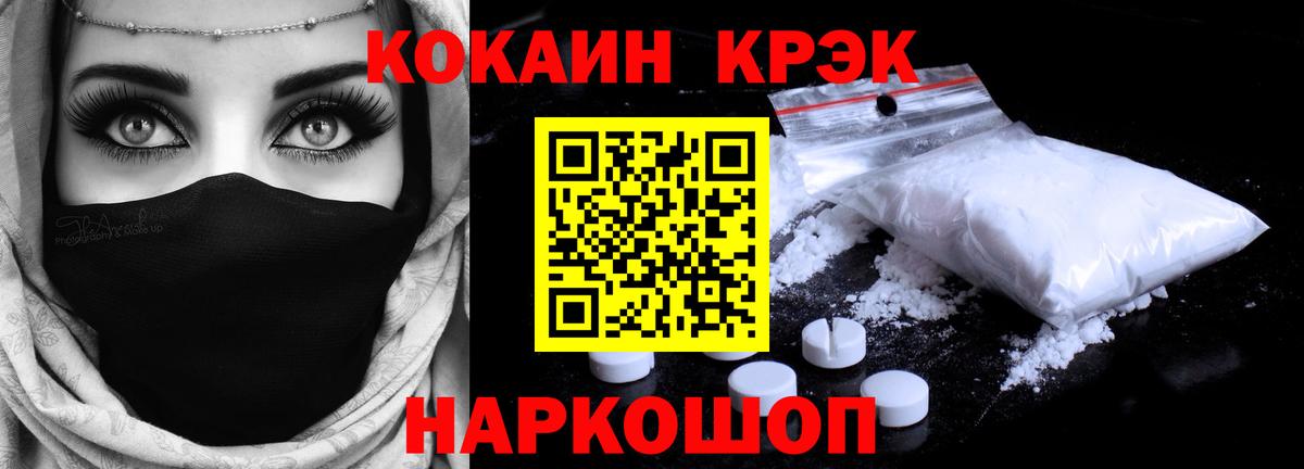 КОКАИН Колумбийский Самара