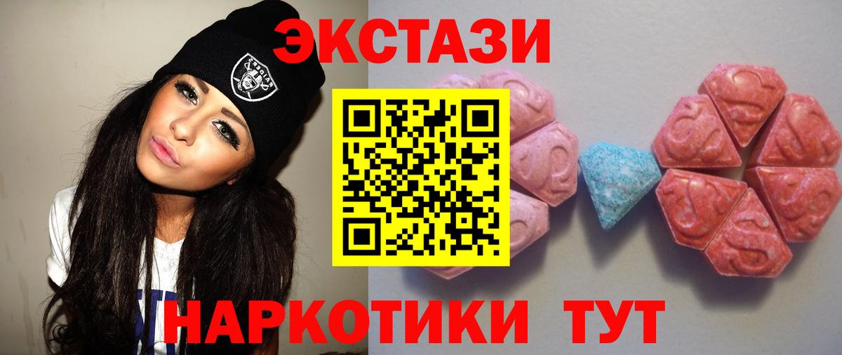 Ecstasy Дубай Самара
