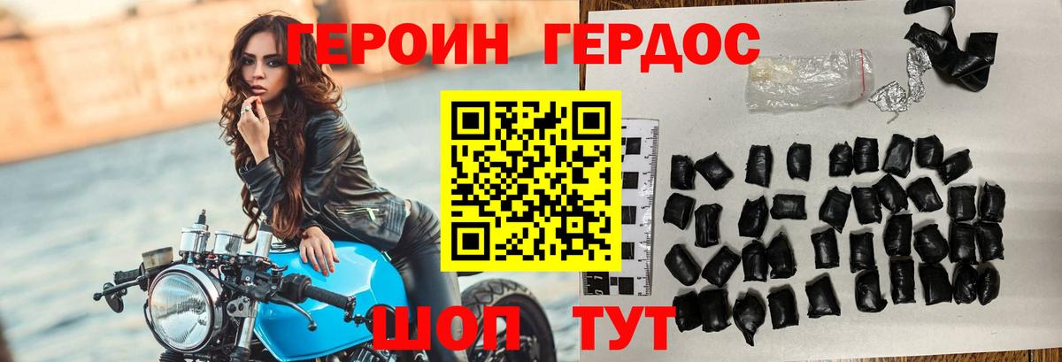 ГЕРОИН  Вход с VPN  Самара  Героин гречка 