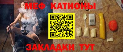 амф Можайск