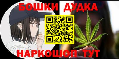 mdma Бугуруслан