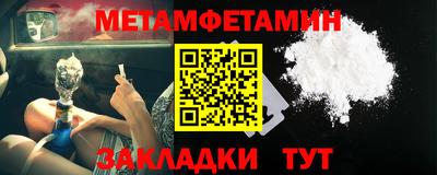 mdma Бугуруслан