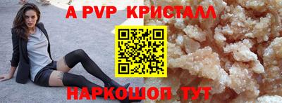 твердый Будённовск
