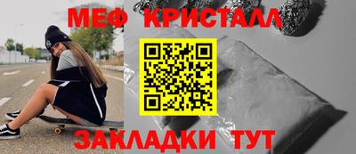 mdma Бугуруслан