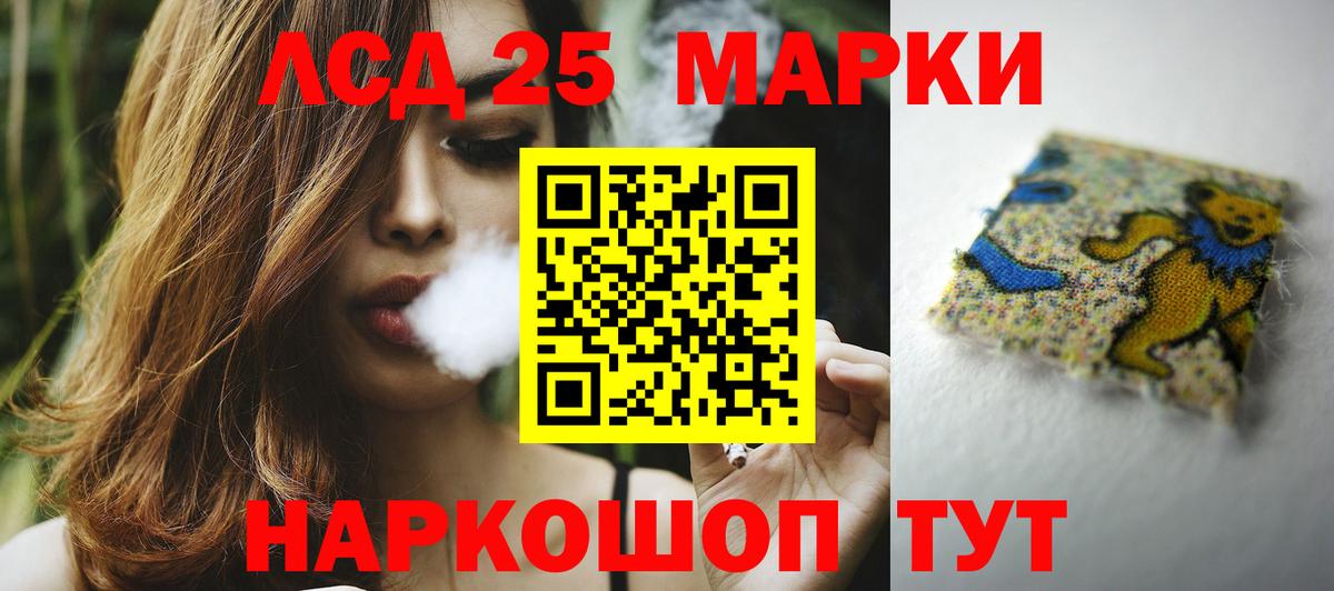 LSD-25 экстази ecstasy  Лсд 25 экстази ecstasy  Самара  ЛСД экстази  Вход с VPN 