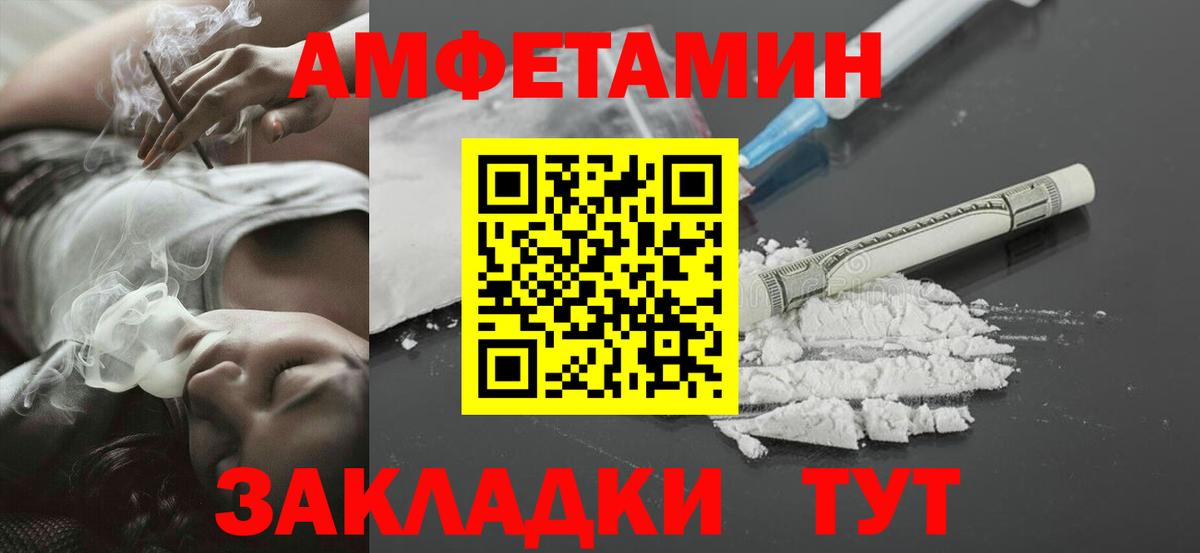Самара  Первитин  Вход с VPN  Метамфетамин винт 