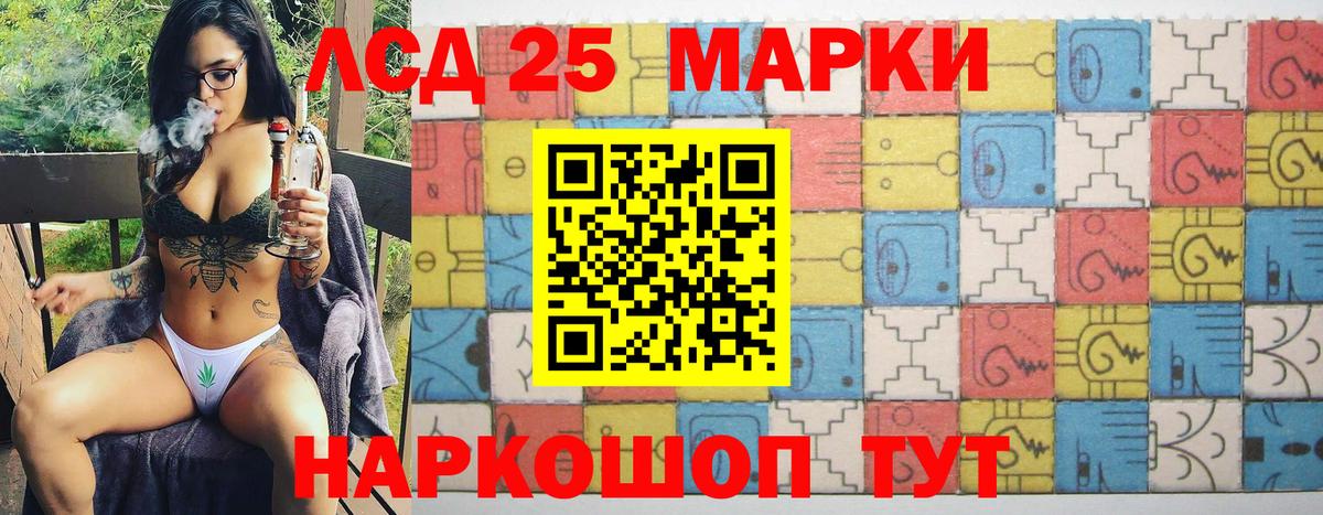 Самара  Наркотические марки  Вход с VPN  Марки NBOMe 1500мкг  Марки NBOMe 1500мкг 