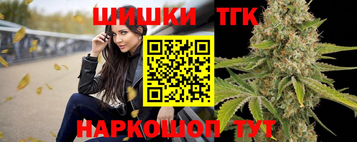 Каннабис конопля  Бошки Шишки план  Бошки марихуана сатива  Самара  Вход с VPN 